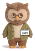 올빼미